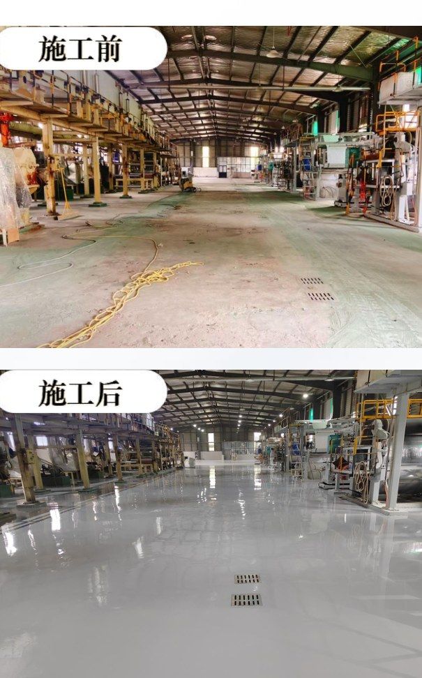 Huabang Gulou New Materials flooring project