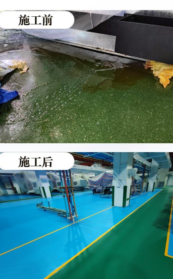 Fujian Pengda Packaging flooring project